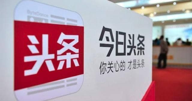 算法推送机制下信息茧房效应的反思及规制——以今日头条为例