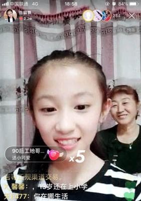 快手未成年人直播有哪些限制？如何保护未成年人安全？