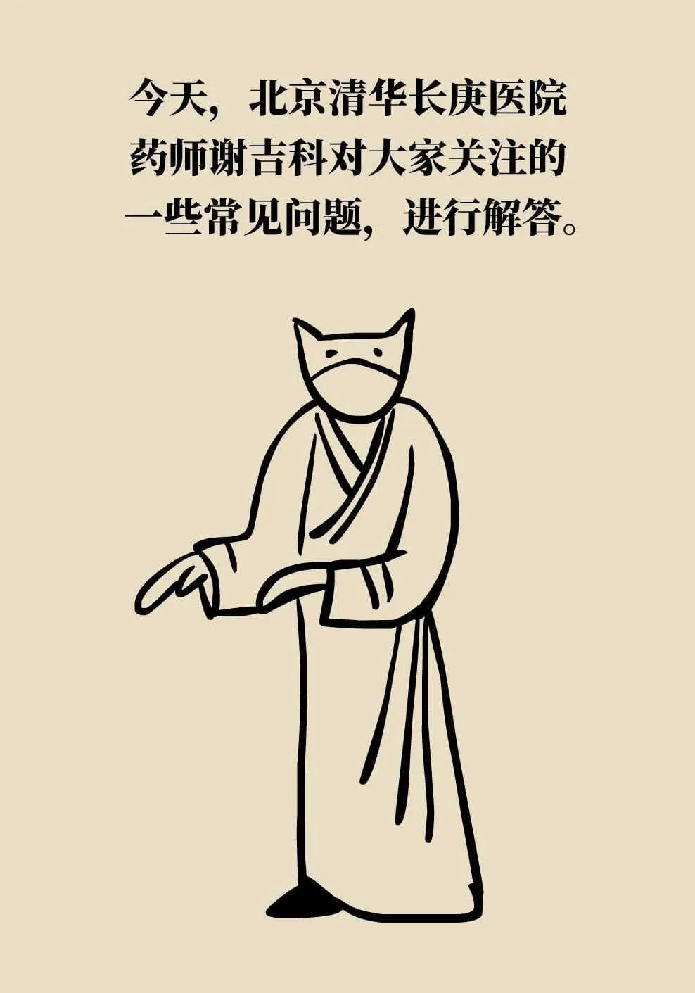 我国幽门螺杆菌人群感染率近50%，这样治疗能根除