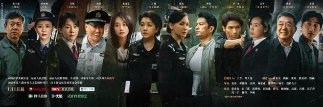 步入“新主旋律”时代，政法题材单元剧《真心英雄》如何获得高国民度？