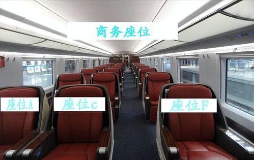 动车上的座位是怎么排的？高铁座位分布图，一等座二等座哪些位置靠窗？
