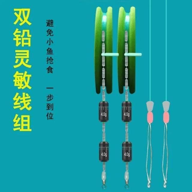 钓土鲮鱼用双铅线组与短子线的技巧