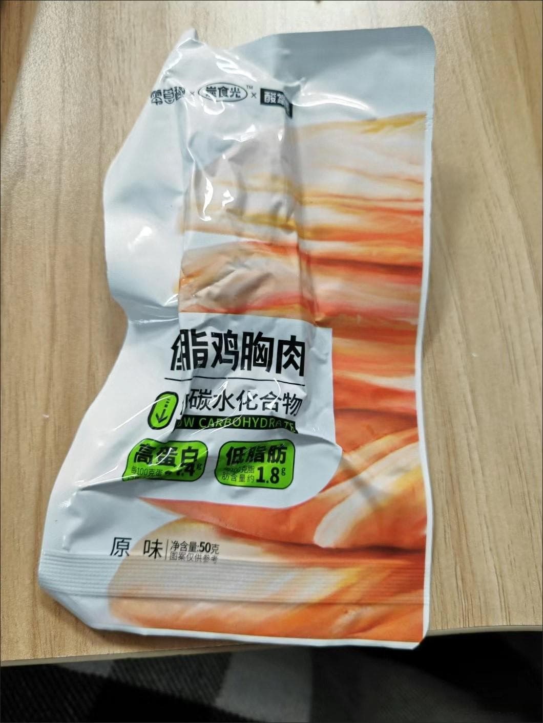 鸡胸肉新做法，好吃到飞起！