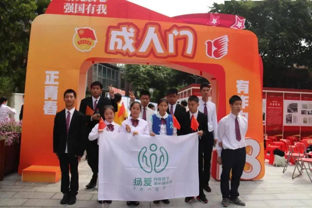 观念无障碍是心智障碍人士融入社会的重要支撑