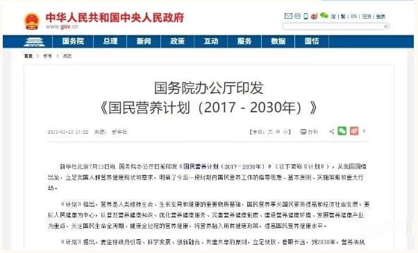 营养师，人人必学的营养技能，就业范围前景更广阔