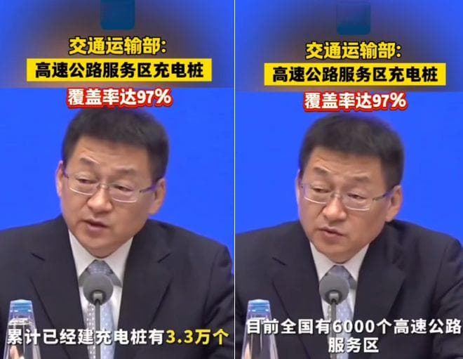 充电桩覆盖率97%创新高，新能源车主狂喜，春运走高速不用愁了？