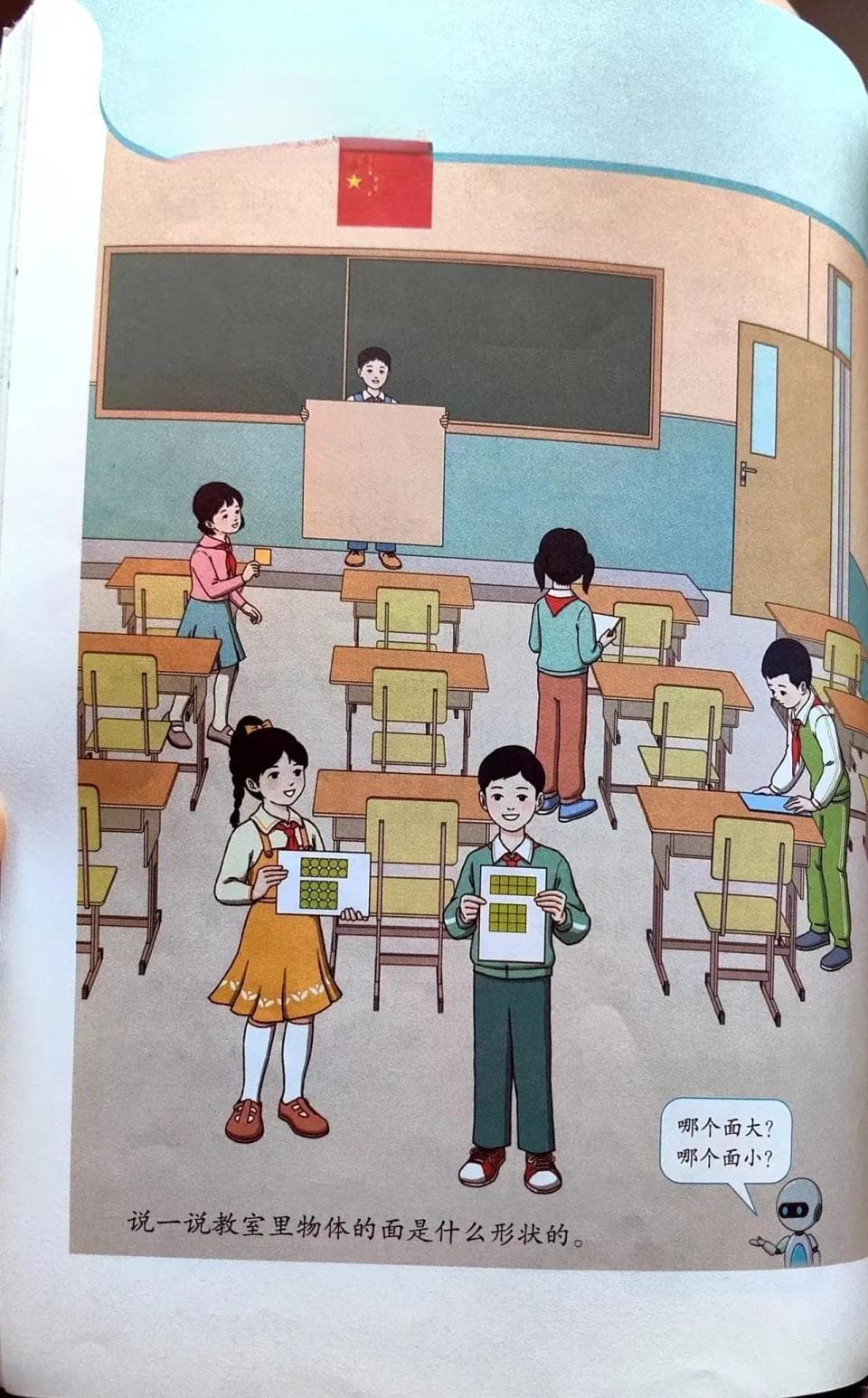 家长：恢复八十年代的教材刻不容缓，现在的教材简直乱来！