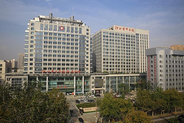 河北省中医院：集医疗教学科研于一体的现代化研究型中医院