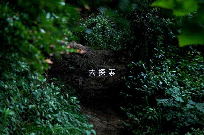 渝北区10大必去爬山徒步路线