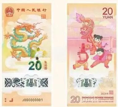 人民币收藏价值和市价评估有哪些要点？