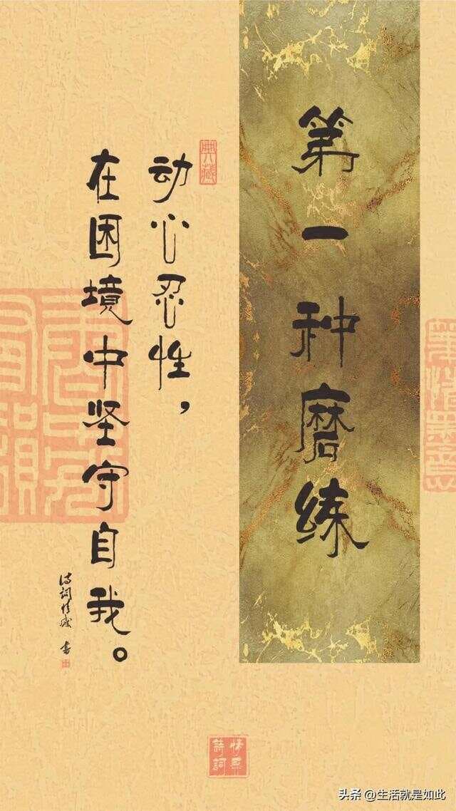 王阳明：历经这三种磨练者，必成大器！