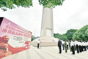昆明市开展纪念抗战胜利79周年活动