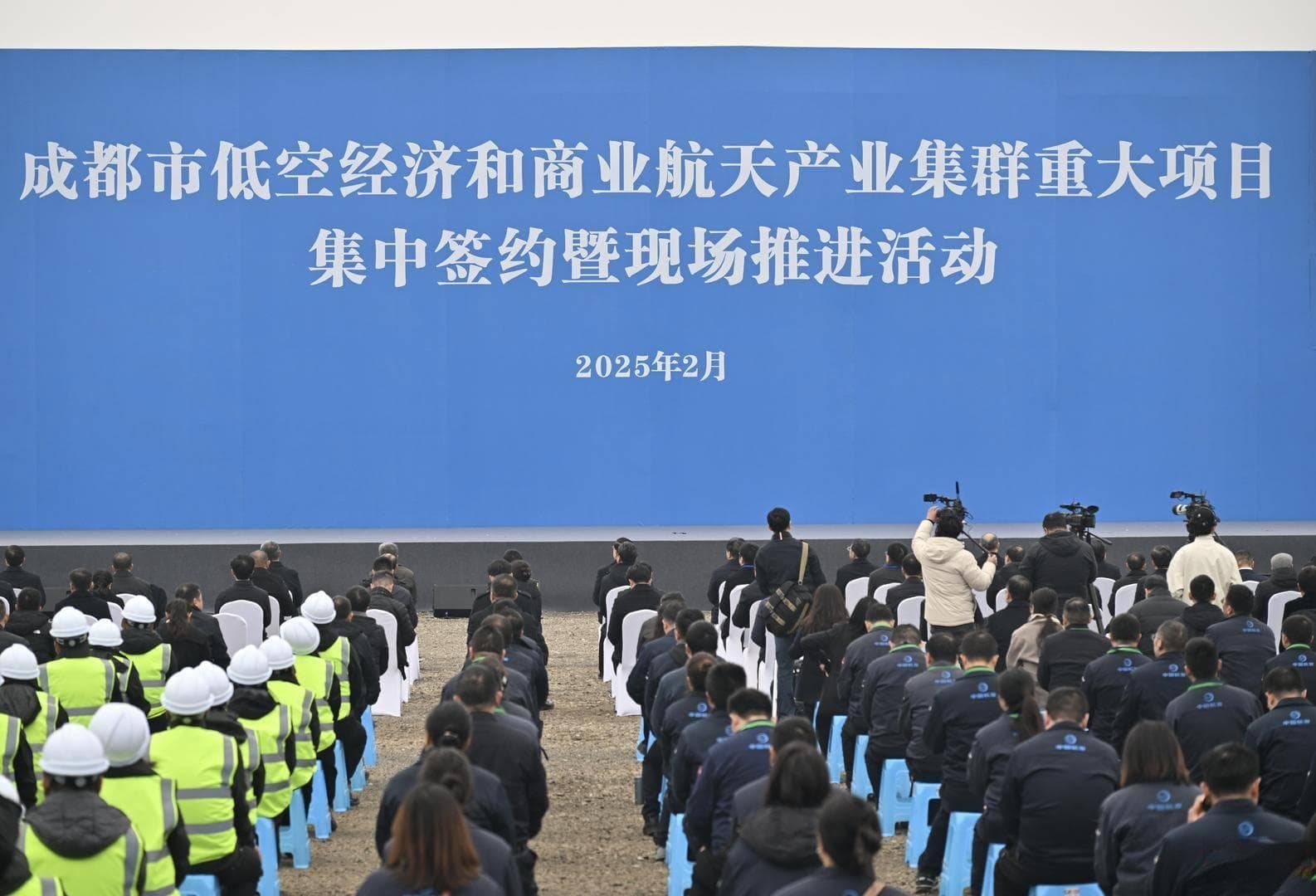 成都低空经济与商业航天崛起，超千亿投资涌动，企业家为何纷纷看好？