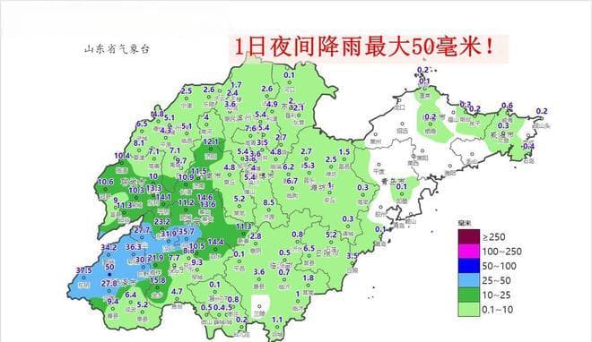 山东今有暴雨暴雪，中间暖层影响，还要警惕部分地区冻雨或冰粒