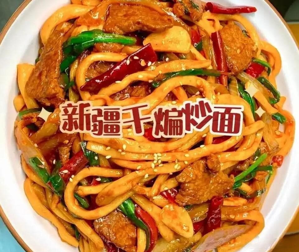 新疆干煸炒面：麻辣鲜香，家常版也能做出地道风味