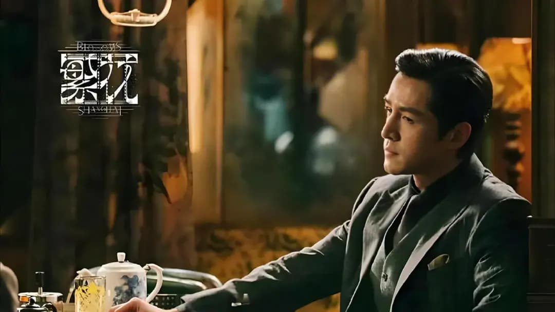 “宝总”从穷小子成长为上海商业大亨的“生意经”