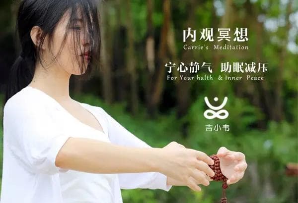十日内观冥想3|这样呼吸，更专注，更放松
