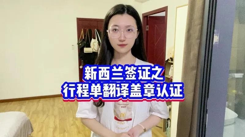 最全入境新西兰必带生活用品清单，一定要保存好！