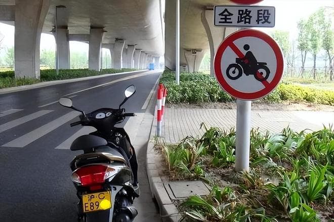 又一地拆除禁摩标志，官方明确：城区禁摩文件已超时效，不再执行