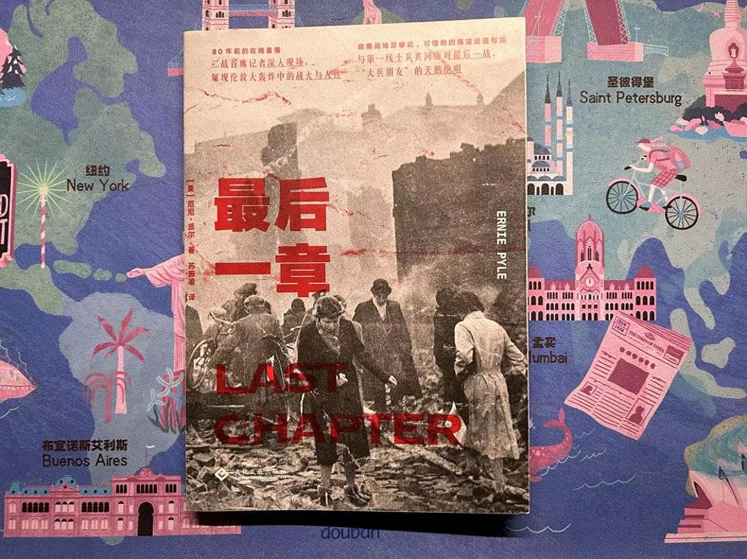 以生命记录战争，以真实书写人性——从伦敦到冲绳的战地人生