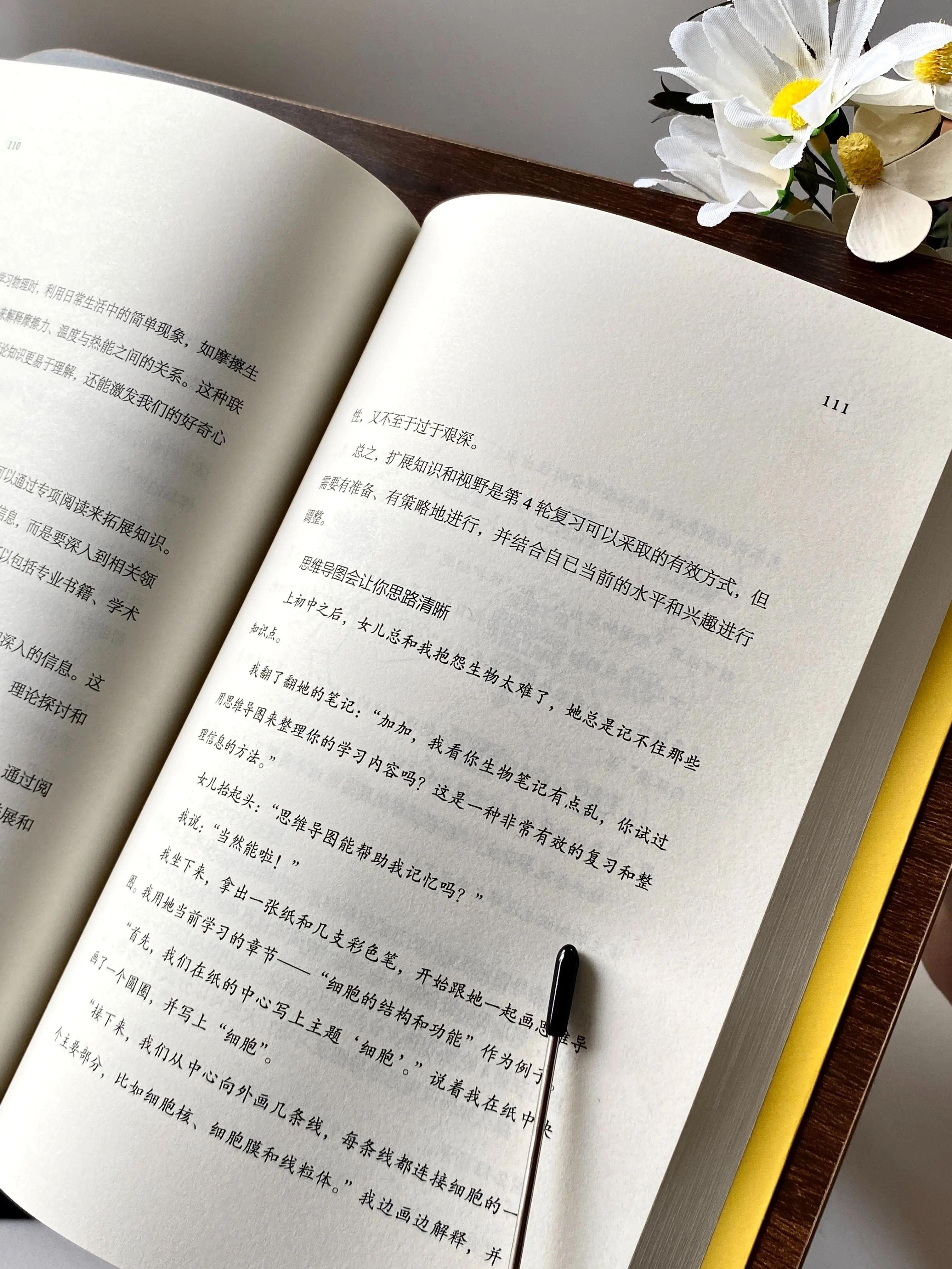 理论到实践-让知识活起来