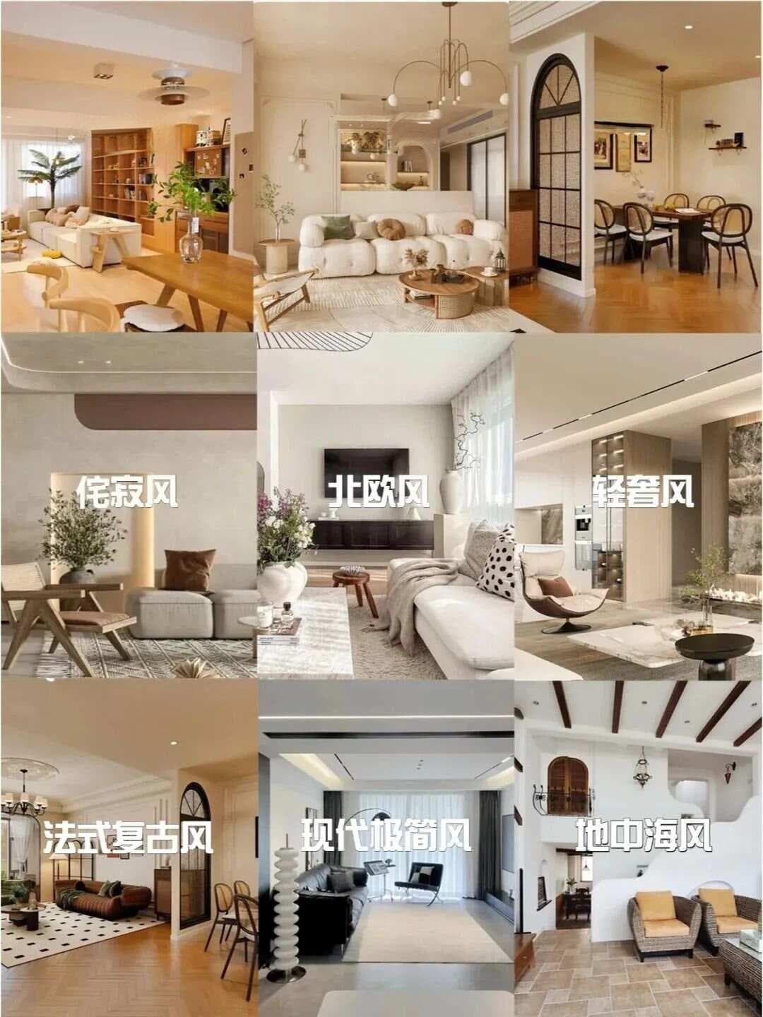 揭秘！那些让家变得温馨的软装技巧