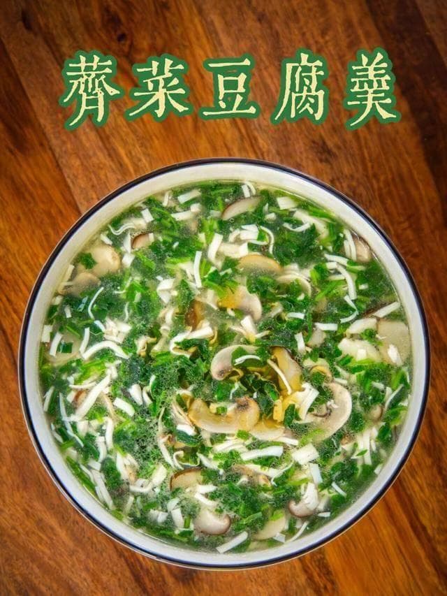 开春时节中老年人要多吃这3道菜，滋补养生又简单，一学就会