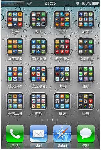 iOS 14如何隐藏特定主屏幕页面？官方教程来了