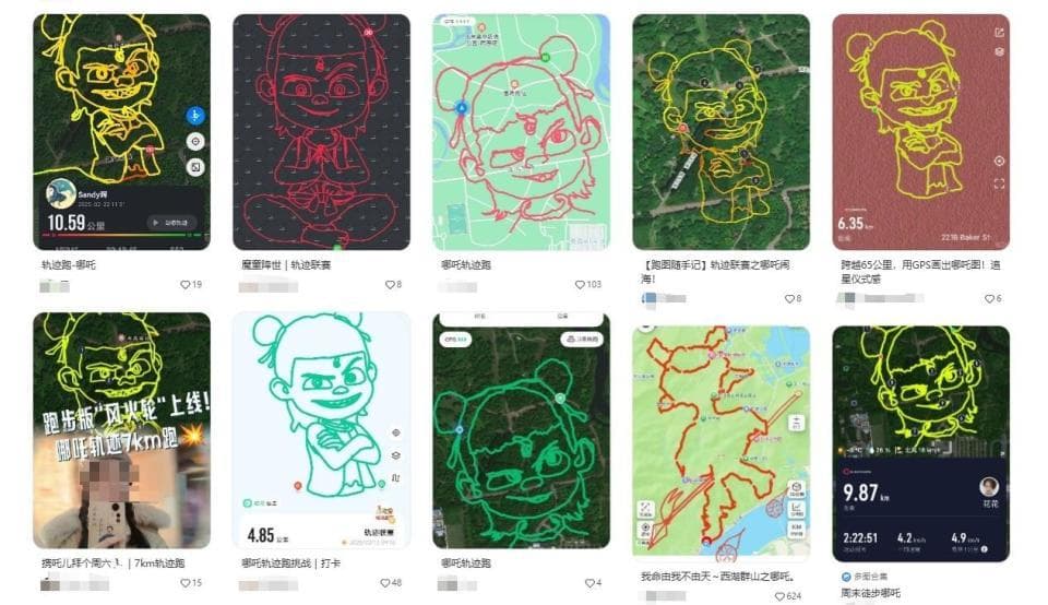 “哪吒轨迹跑”风靡户外运动圈，参与者：有多种轨迹图和适应配速，跑完很有成就感