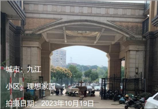 江西发布物业服务调查报告：物业费高的小区，业主满意度更低