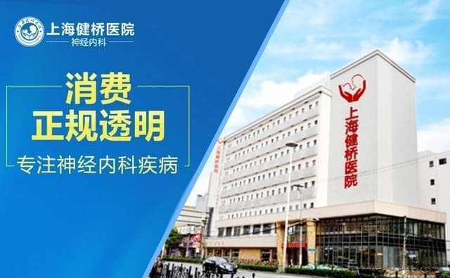 格林巴利综合症康复指南：从急性期到慢性期的全面治疗方案