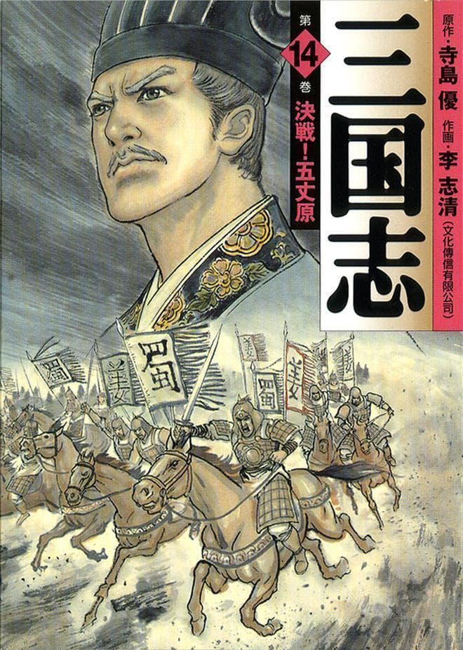 张佳玮新书出版，在三国气度中，读懂人们对美好事物的向往