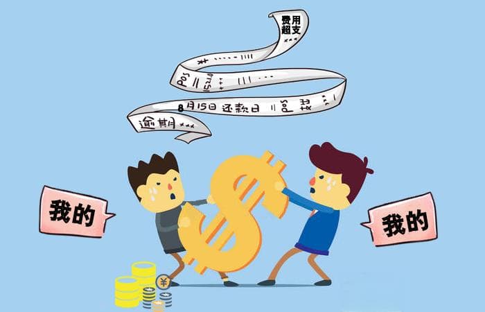 软件项目超支，如何平衡各方的利益冲突？