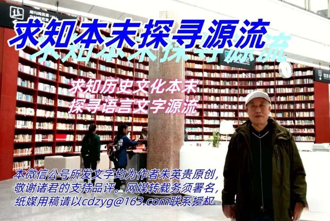 汉字寻踪：竹字头汉字的文化内涵