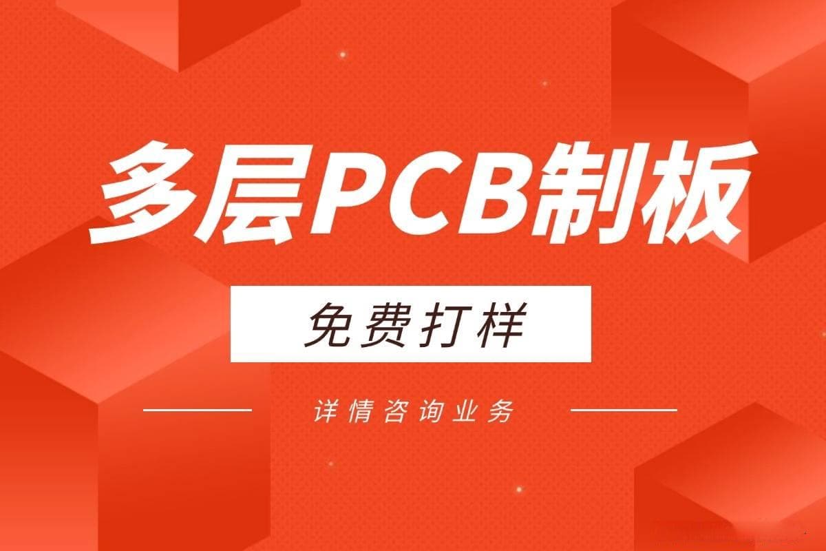 详解电路板PCB阻抗控制的概念、重要性、方法及应用场景