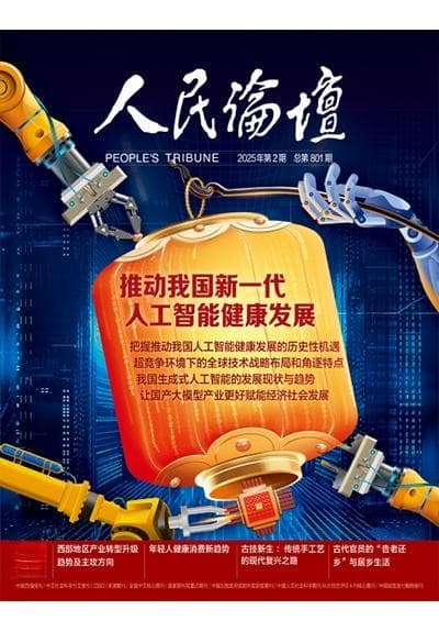 仰观星空：中国古代宇宙观与中华文明的滥觞
