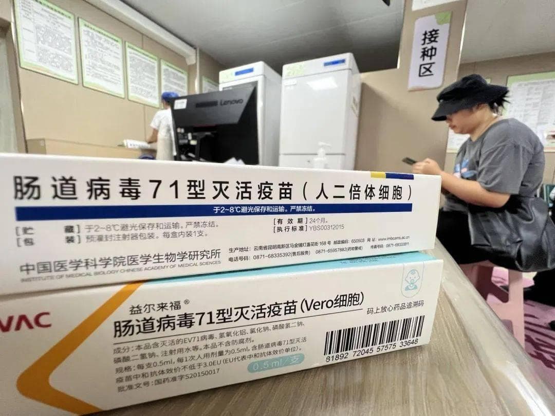 手足口疫苗到底有效吗？解读儿童疫苗困惑