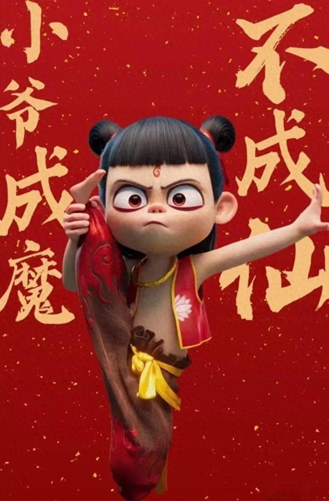《哪吒2》票房剑指200亿？哪吒的风终究吹到了沙特，榜一大哥来了