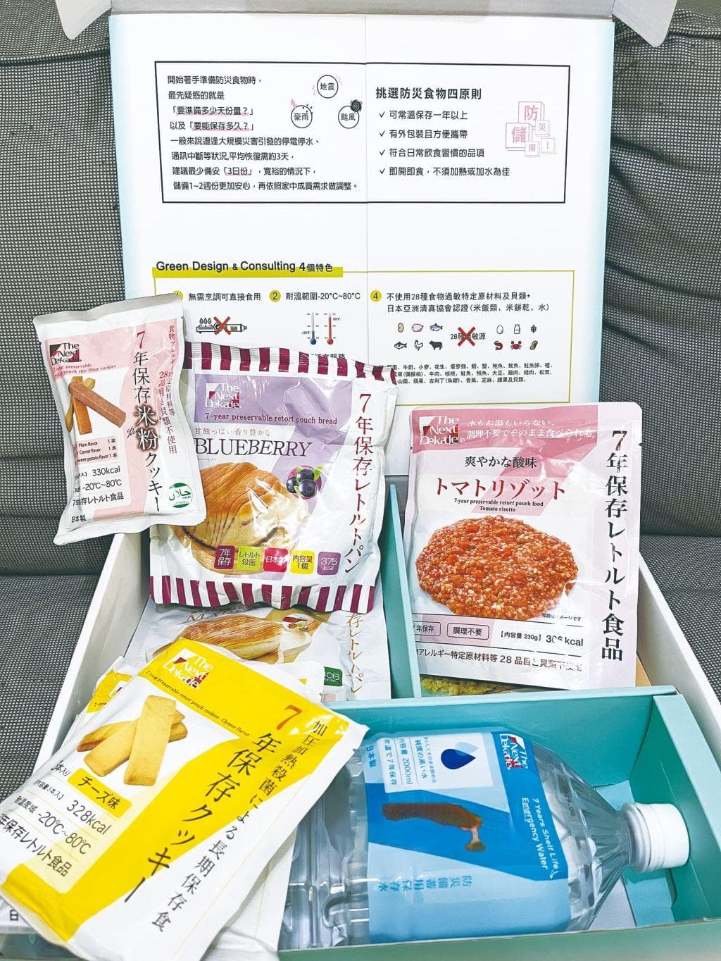 防灾食品知多少：保存技术与营养均衡是关键