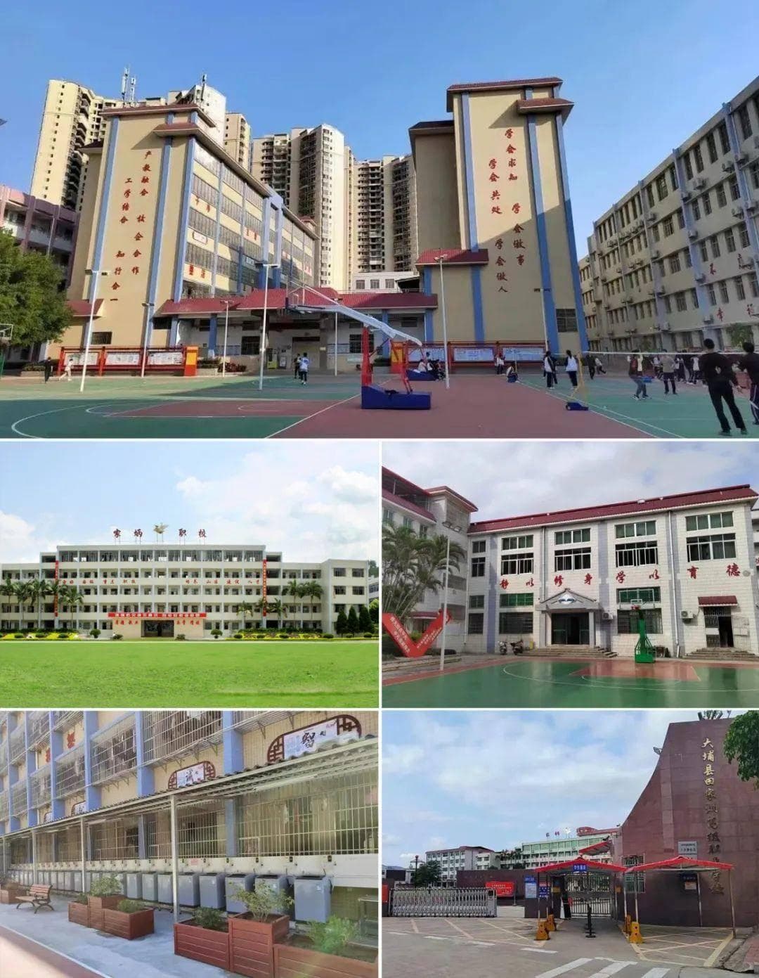 梅州中职学校排名【前五】