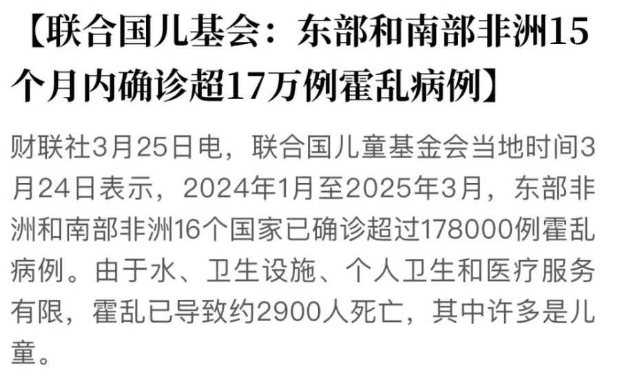 古老的瘟疫又开始肆虐，1年多时间确诊18万例，消化科专家为您撩开神秘面纱