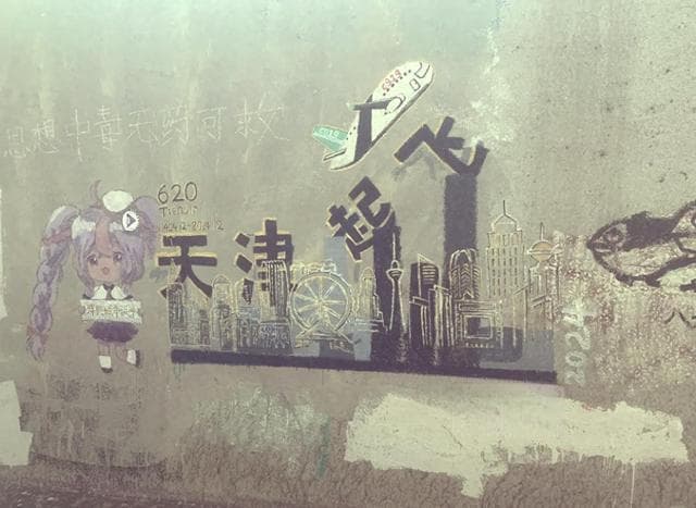 天津人来说点儿天津话吧，外地人游客听不懂的那种