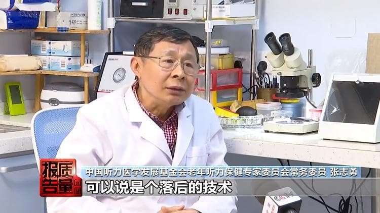 用了助听器听力反而越来越差？！选购不当可能致聋
