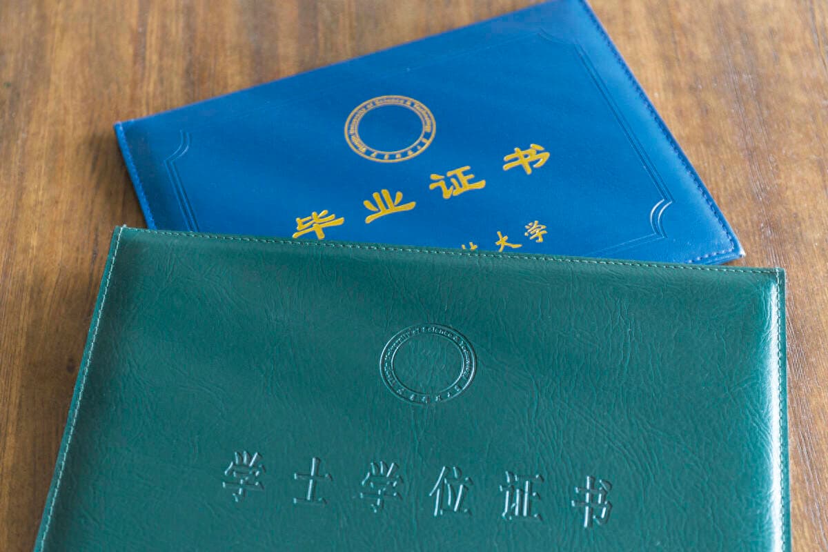 高中毕业证丢失能补办原件吗