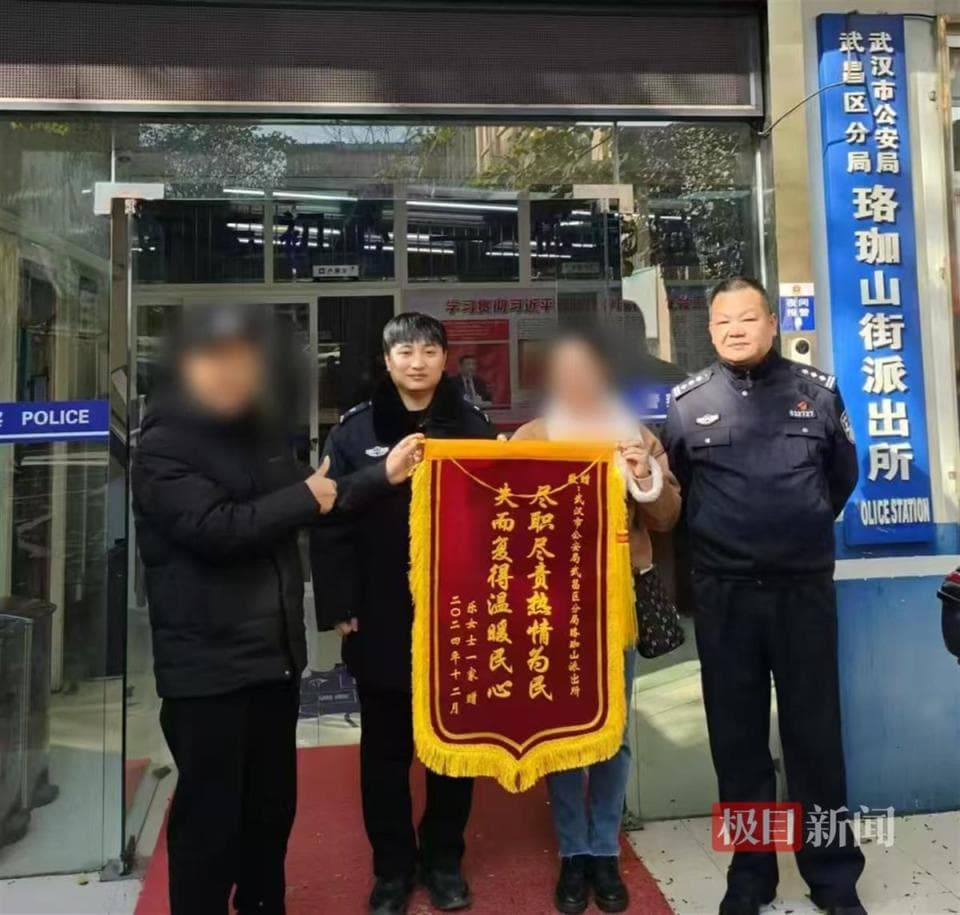 民警挨家挨户敲门寻访，终为失主找回遗失钱包