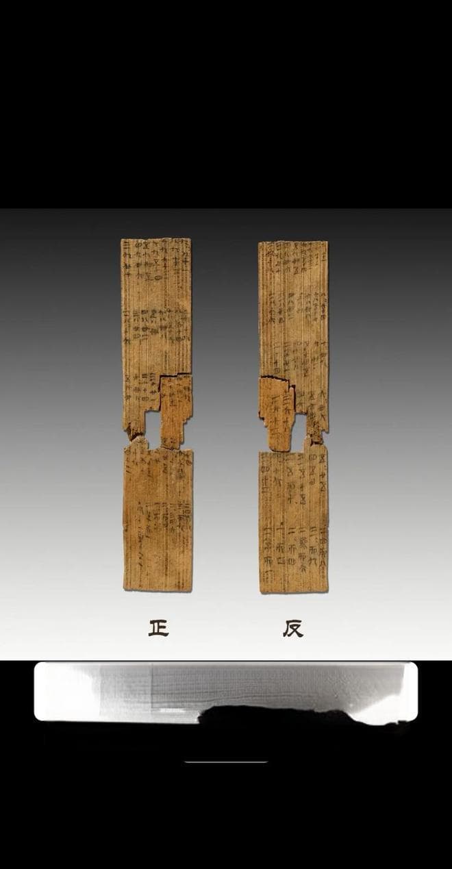九九乘法表秦代就有了？西方慌了：原来阿拉伯数字是中国数字