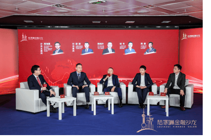 推动长期资金入市何解？陆家嘴金融沙龙第五期共谈“长钱长投”多方协同