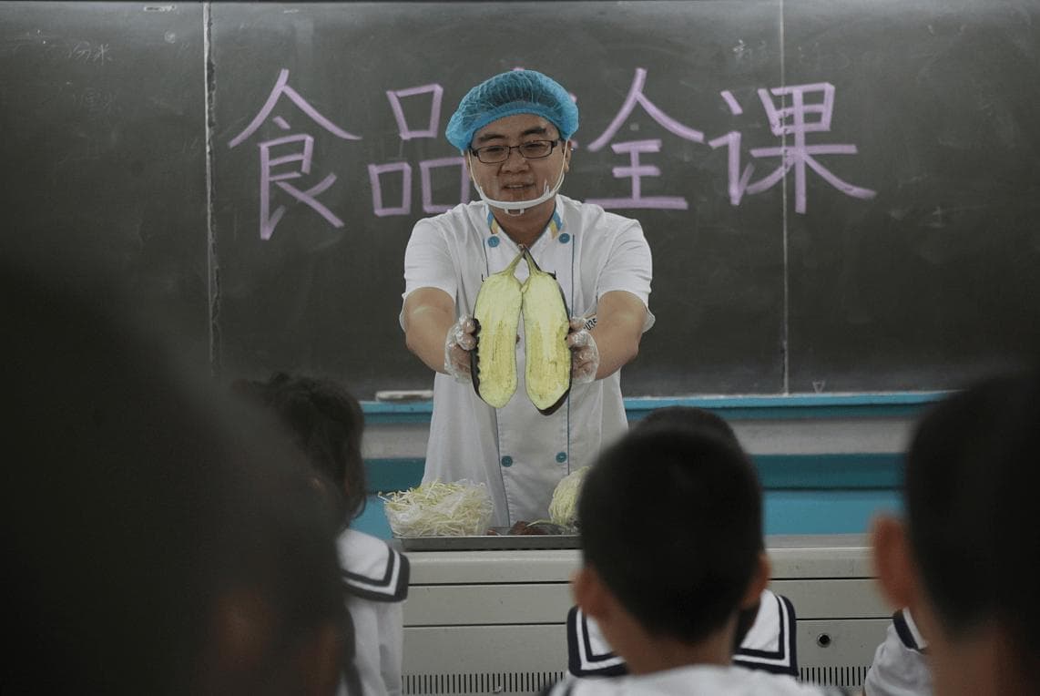 食品安全管理员怎么考？好考吗？报考条件、流程、考试内容