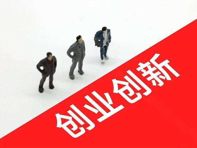 40 岁创业：开启人生新征程