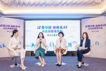 《中老年人主动健康管理指数报告》：健康“偏科”特点突出，常见六个误区